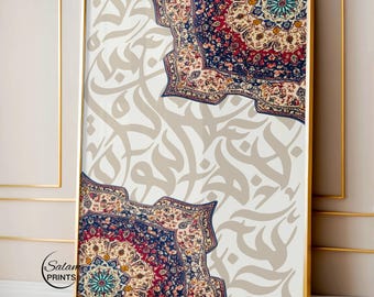 Collage de arte mural con alfombra persa / Póster beige con caligrafía árabe abstracta / Arte recortado de collage de alfombra vintage viral / Arte digital