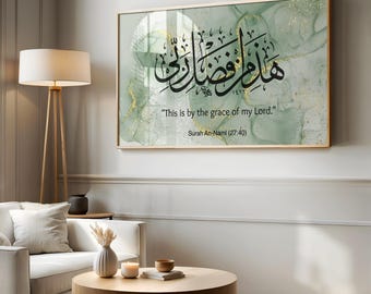 Quran Verse Calligraphy Art for Samsung TV Frame,Islamic Frame TV Art,Green Gold Islamic Wallart for Ramadan Decor Digital Download Artwork