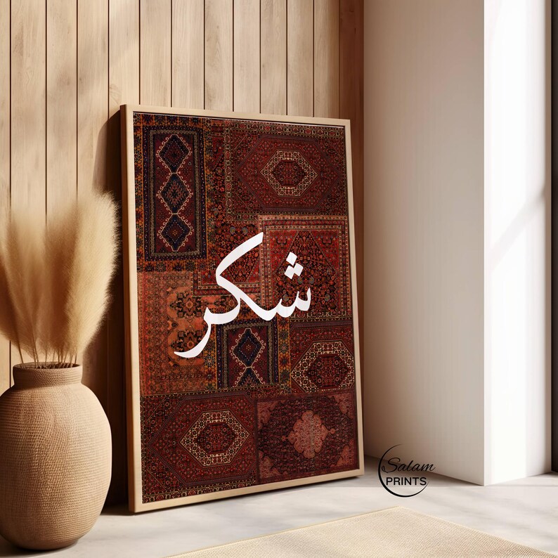 Shukr Calligraphy on Red Persian Rug, Vintage Arabesque Tapestry, Viral ...