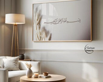 Minimalist Bismillah Calligraphy Art for Samsung TV Frame | Neutral Islamic TV Wall Art | Muslim Home Decor for Ramadan | Digital Download