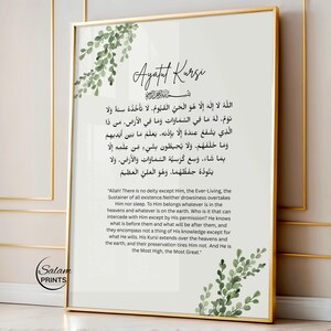 Set of 3 islamic wall art poster prints, one with Entering leaving dua , second with Ayatul kursi, third with four quls , the quranic verses for protection. All designed with green and white floral foliage botanic prints on a white background.