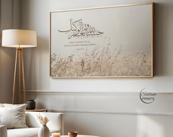 Koran Vers Kalligraphie Kunst für Samsung TV Rahmen | Neutrale Islamische TV Wand Kunst | Muslimisches Wohndekor für Ramadan | Digitaler Download