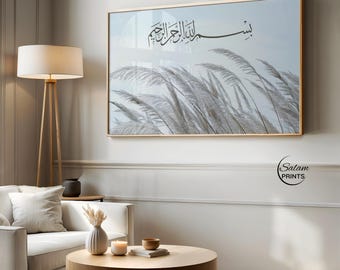 Bismillah Arabic Calligraphy Samsung Frame TV Art for Modern Muslim Home Decor, Neutral Landscape Islamic TV Wall Art,  Digital Download