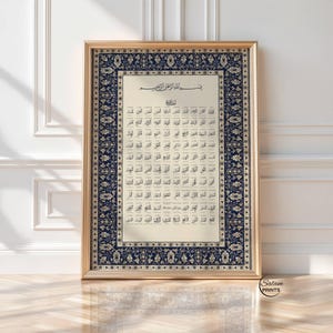 Asma ul Husna wall art printable featuring the 99 Names of Allah in elegant Arabic calligraphy, framed with a blue Persian ornate floral border on a beige background, Islamic poster digital download for Muslim home decor, prayer room, Ramadan and Eid decoration