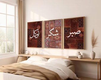 Persian Red Rug Collage Sabr Shukr Tawakkul,Islamic Wall Art Set of 3 Tapestry with Arabic Calligraphy Muslim Quote Prints, Digital Download