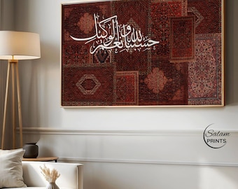 Islamic Persian Red Rug Collage Samsung Frame TV Art  | HasbunAllahu Arabic Calligraphy Decor | Muslim Home Ramadan Decor | Digital Download