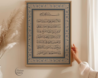 Navy Blue Vintage Inspired Ayatul Kursi Islamic Poster,Islamic Wall Artwork,Quran Quote Calligraphy, Muslim Home Decor Gift,Digital Download