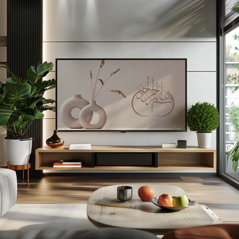 Samsung Frame TV art featuring Bismillah in  Arabic calligraphy on a beige neutral background. This Islamic digital wall art shows modern elegant flower vase with pampas grass . The soft earthy tones and organic textures complement contemporary home décor, making it perfect for living rooms, prayer spaces, or offices. Ideal for those seeking Islamic calligraphy, Muslim home décor, or elegant Quranic wall art with a boho aesthetic.