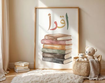 Quran Verse IQRA Poster Printable Islamic Wall Art Muslim Nursery decor Kids Study Room decor Digital download Graduation Gift for student