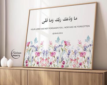 Surah Duha Quran Verse Wall Art: Floral Islamic Artwork, Modern Islamic Home Decor, Quran Quote Art (Digital Download)
