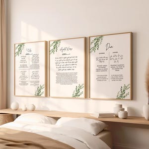 Set of 3 islamic wall art poster prints, one with Entering leaving dua , second with Ayatul kursi, third with four quls , the quranic verses for protection. All designed with green and white floral foliage botanic prints on a white background.