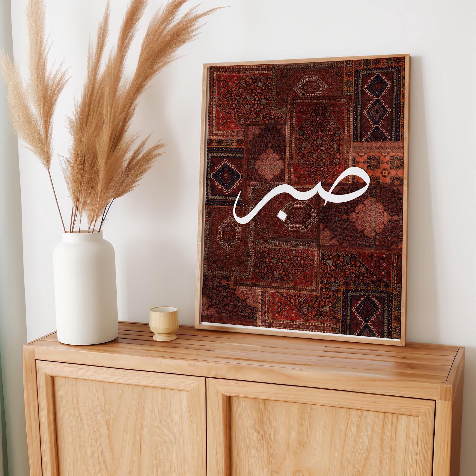 Vintage Red Persian Rug Collage Wall Art With Islamic Calligraphy vintage-red-persian-rug-collage-wall-art-with-islamic-calligraphy
