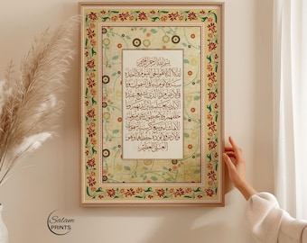 Digital Ayatul Kursi Islamic Wall Art Desi Vintage Look,Quran Verse Print,Beige Yellow Red Islamic Calligraphy Poster for Muslim Home Decor