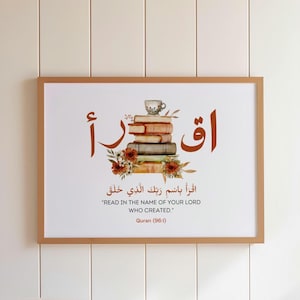 Quran Verse IQRA Poster Vintage Brown Floral Print Islamic Wall Art Study Room Decor Digital Muslim Home Decor Graduation Gift for Students