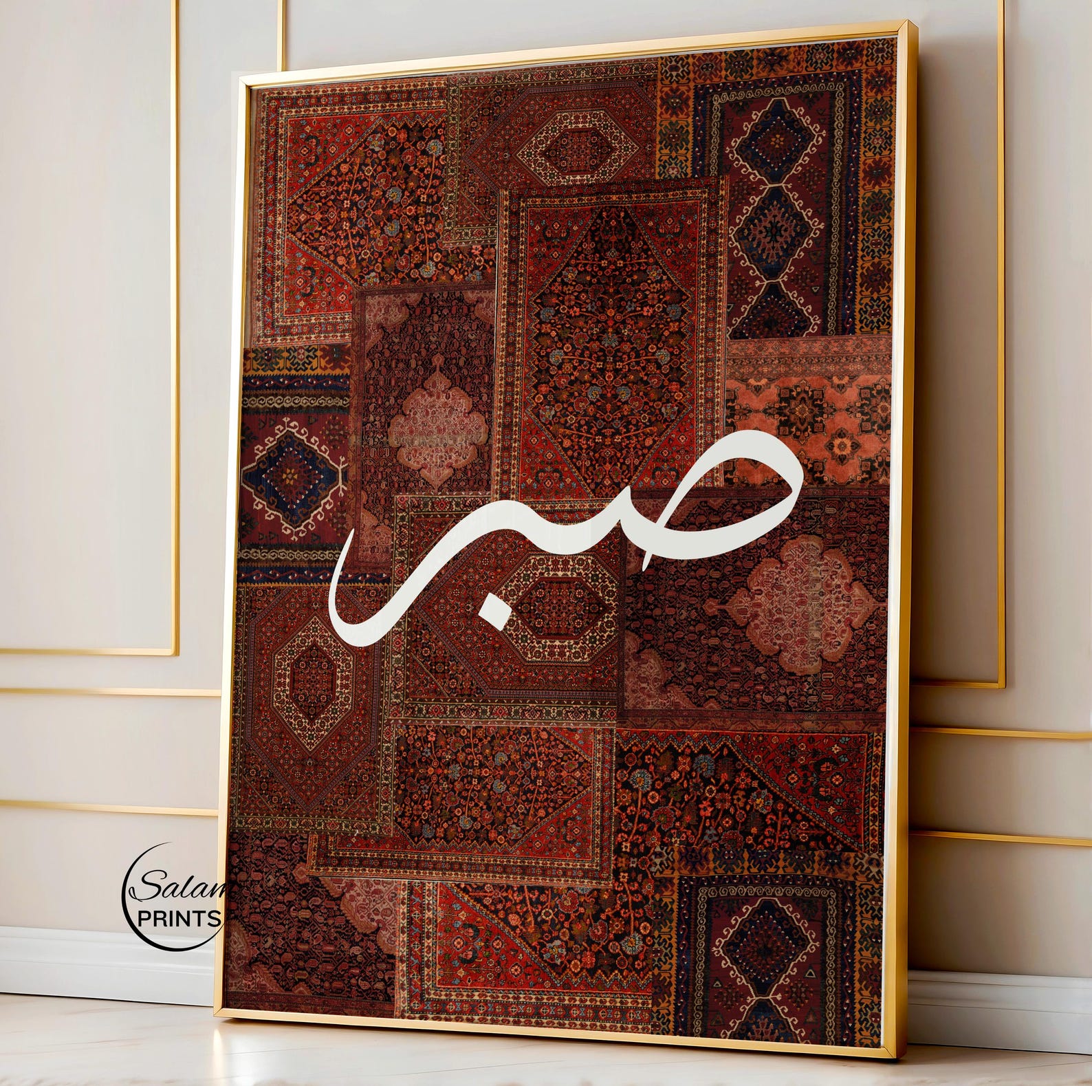 Islamic Calligraphy Rug Vintage Red Persian Rug Collage Wall Art With Islamic Calligraphy ...