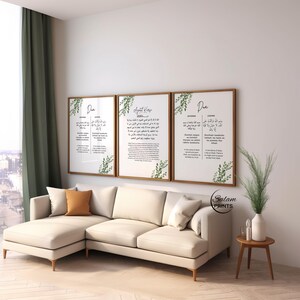 Set of 3 islamic wall art poster prints, one with Entering leaving dua , second with Ayatul kursi, third with four quls , the quranic verses for protection. All designed with green and white floral foliage botanic prints on a white background.