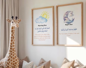 Morning & Night Dua Wall Art Set of 2 | Muslim Kids Room Decor | Islamic Nursery Dua Poster for Bedtime Routine | Digital Download