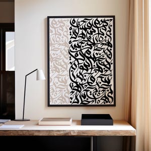 Abstract Arabic Calligraphy Islamic Wall Art | Black White Minimalist Islamic Print | Modern Muslim Home Decor | Digital Download Artwork
