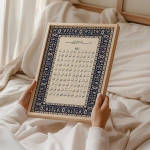 Islamic wall art printable of Asma ul Husna showing the 99 Names of Allah in Arabic calligraphy with English transliteration, surrounded by a luxury blue and beige Persian rug style ornate border, vintage Islamic poster for Muslim home decor, spiritual gift, Ramadan and Eid decor