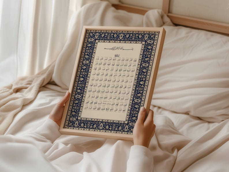 Islamic wall art printable of Asma ul Husna showing the 99 Names of Allah in Arabic calligraphy with English transliteration, surrounded by a luxury blue and beige Persian rug style ornate border, vintage Islamic poster for Muslim home decor, spiritual gift, Ramadan and Eid decor
