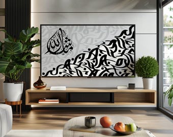 Black Beige Abstract Arabic Calligraphy Samsung Frame TV Art | Modern Islamic Typography | Minimalist Neutral Wall Art | Digital Download
