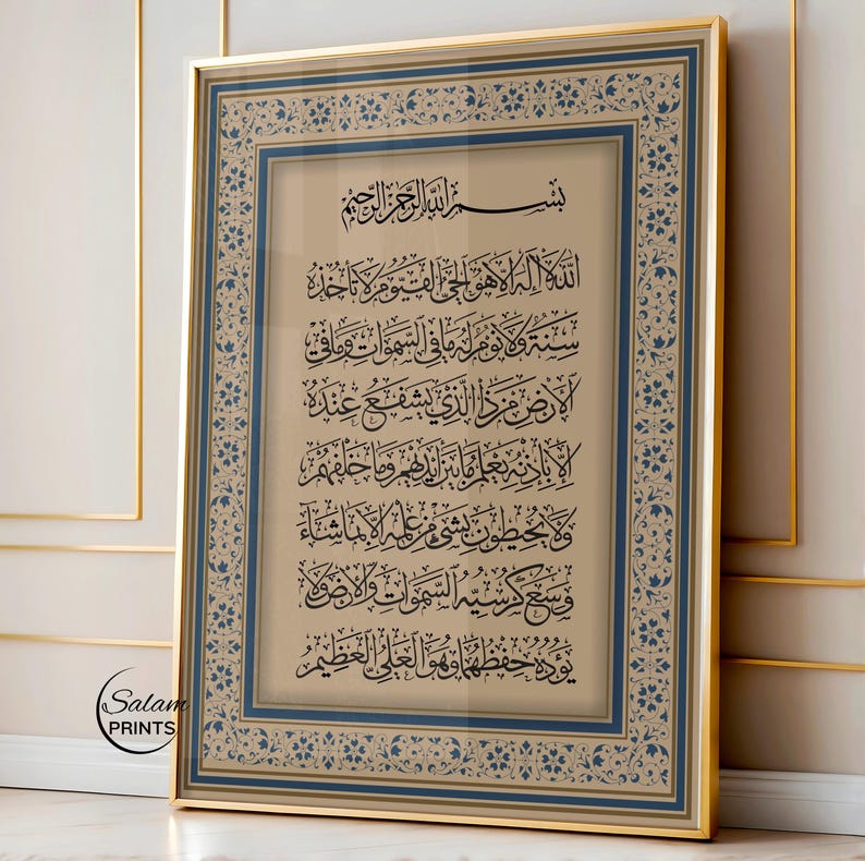 Navy Blue Vintage Inspired Ayatul Kursi Islamic Poster,islamic Wall ...