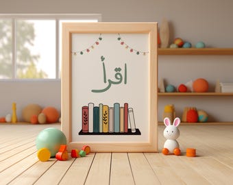 Islamic Nursery wall art for Kids Room decor,Printable Muslim Baby room Decor, Iqra Poster Print, Digital Download,Ramadan Eid Gift Kids