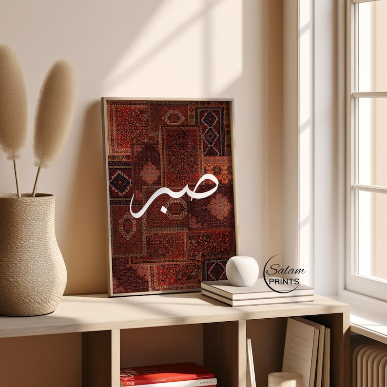 Islamic Rug Wall Vintage Red Persian Rug Collage Wall Art With Islamic Calligraphy ...