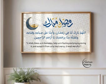 Arte Ramadan Mubarak per cornice TV Samsung / Download digitale islamico / Arte murale moderna Ramadan per TV Samsung / Arredamento musulmano per la casa per il Ramadan