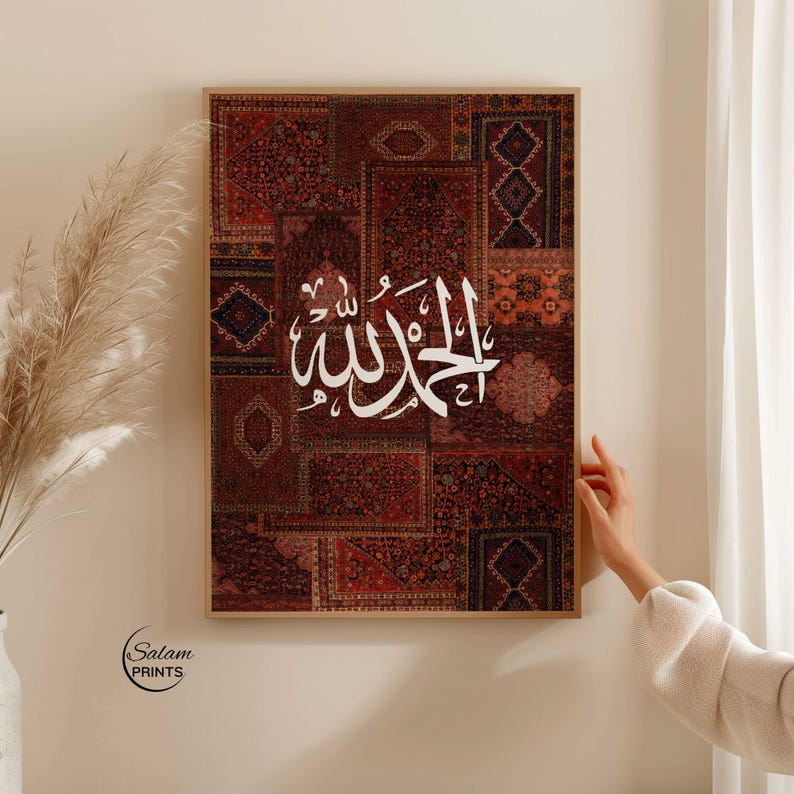 Red Persian Rug Collage Set of 3 Dhikr Posters | Arabic Calligraphy of ...