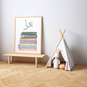 IQRA Koran Vers Print: Muslimische Kinderzimmer Dekoration (Digitaler Download)