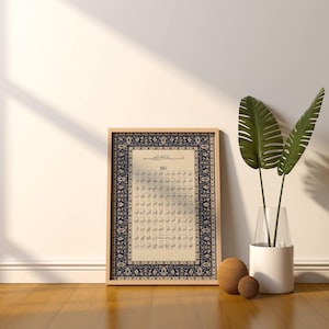 Blue Persian style Asma ul Husna printable wall art with intricate floral border and 99 Names of Allah in Arabic, elegant Islamic home decor digital download, perfect for prayer room, living space, Ramadan decoration and meaningful Muslim gift