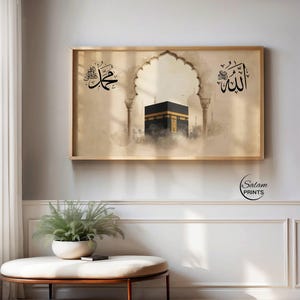 Kaaba Samsung Frame TV Art | Islamic Wall Art Digital | Allah Muhammad Arabic Calligraphy | Neutral Beige Home Decor |Ramadan Eid TV Display