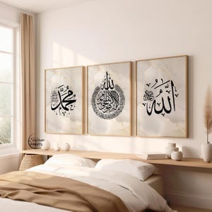 Conjunto de 3 arte de la pared islámica, Ayatul Kursi imprimible, caligrafía de Allah Muhammad, decoración del verso del Corán para hogares musulmanes, descarga digital del regalo Eid