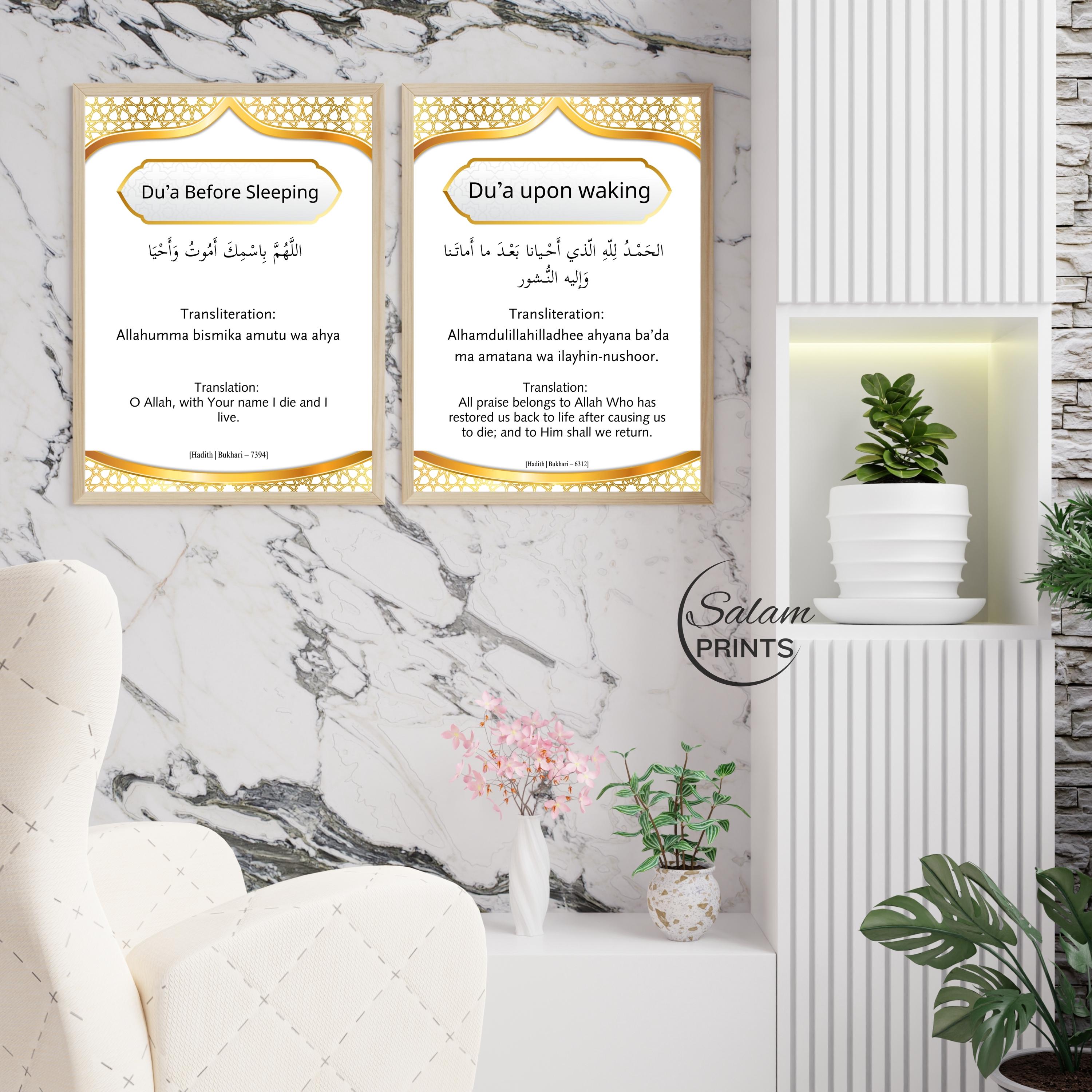 Set of 2 Islamic Duas Sleeping and Waking Up, 2 Piece Dua Wall Art in ...