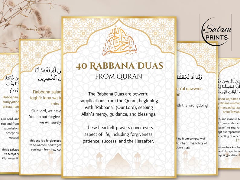 ramadan dua card in arabic