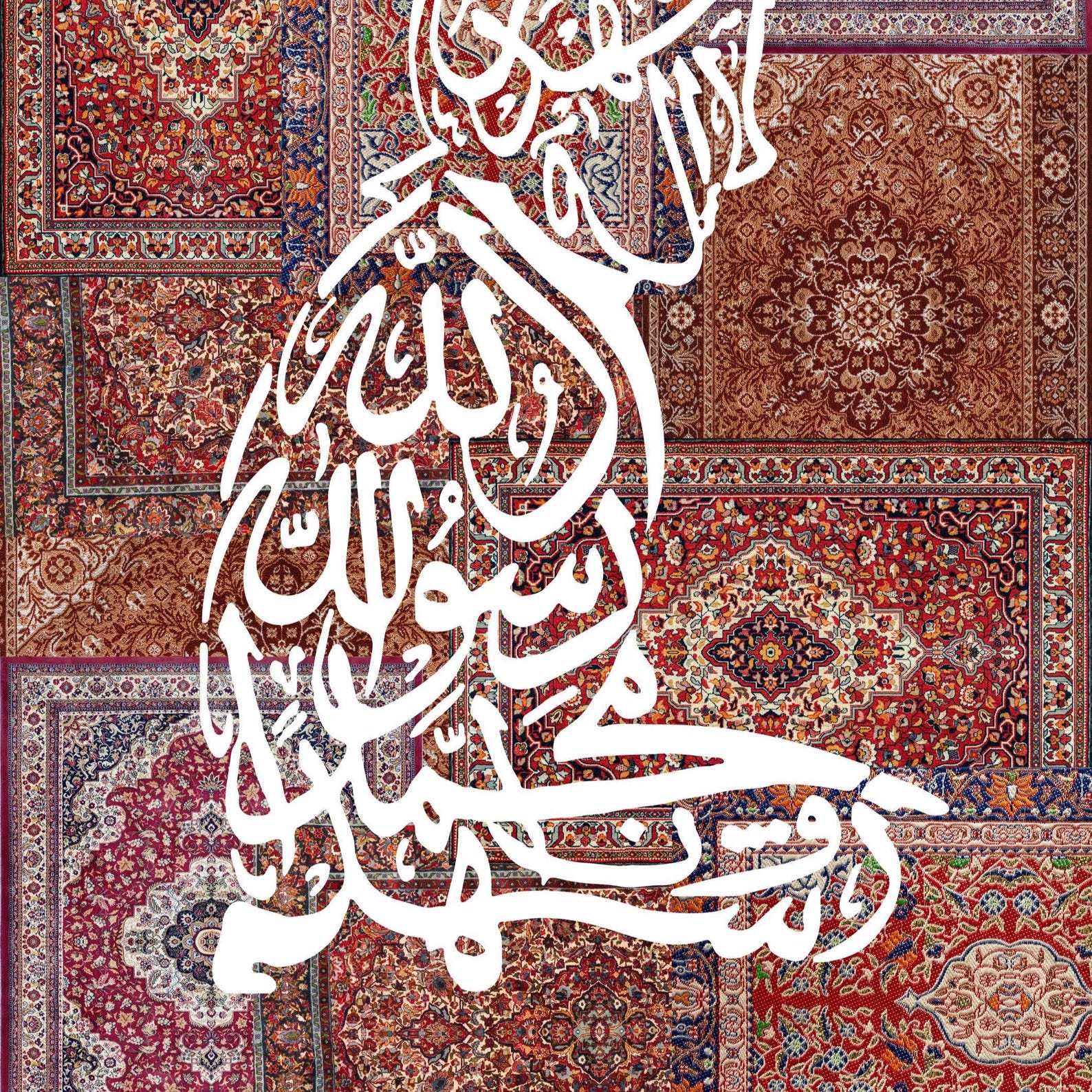 Islamic Calligraphy Rug Red Persian Rug Islamic Wall Art |muslim Man Praying Silhouette Print ...