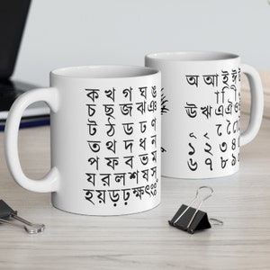 Bangla (Bengali) Alphabet Coffee Tea Mug (11oz) (White)