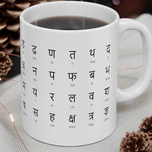 Hindi Alphabet Coffee Tea Mug (11oz) (White)
