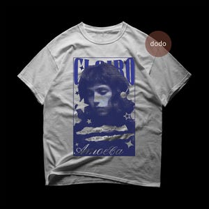 Clairo T-Shirt - Immunity Album - Pop Music - Fan Merch