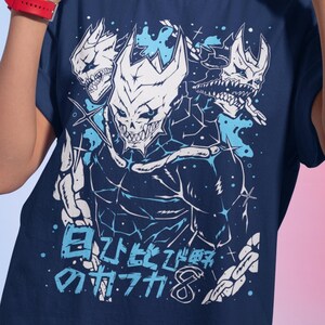 Fire Style / Street Wear / Japan Style Unisex Softstyle T-Shirt