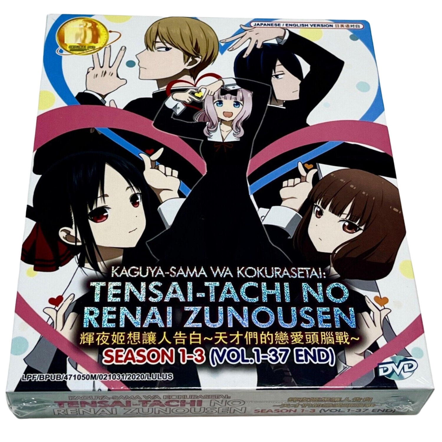 Anime DVD Kaguya-Sama Wa Kokurasetai: Tensai-Tachi No Renai Zunousen Season  1-3