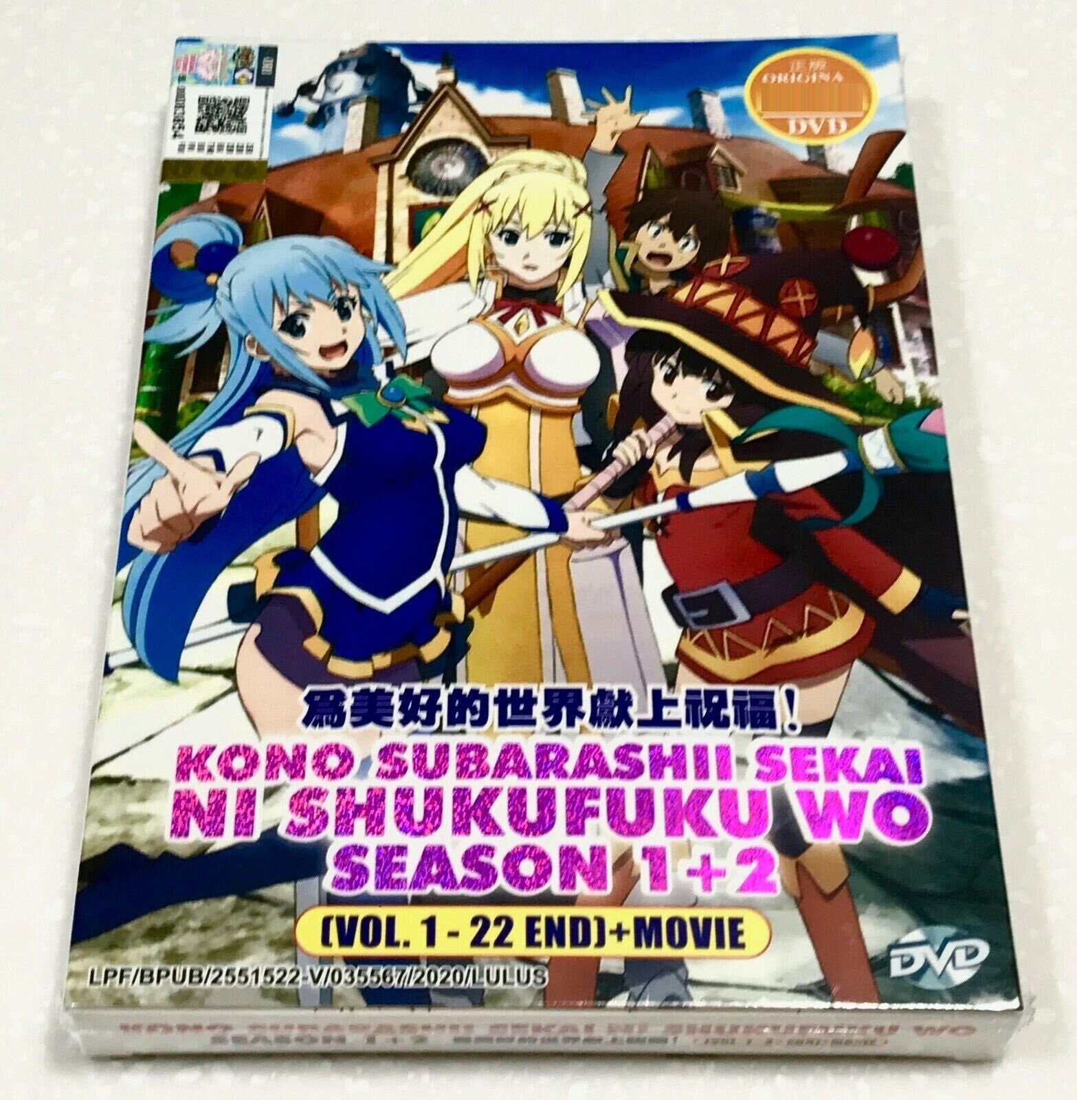 KonoSuba Kono Subarashii Complete Season 1 & 2 DVD 22 Eps + Movie English  Subs