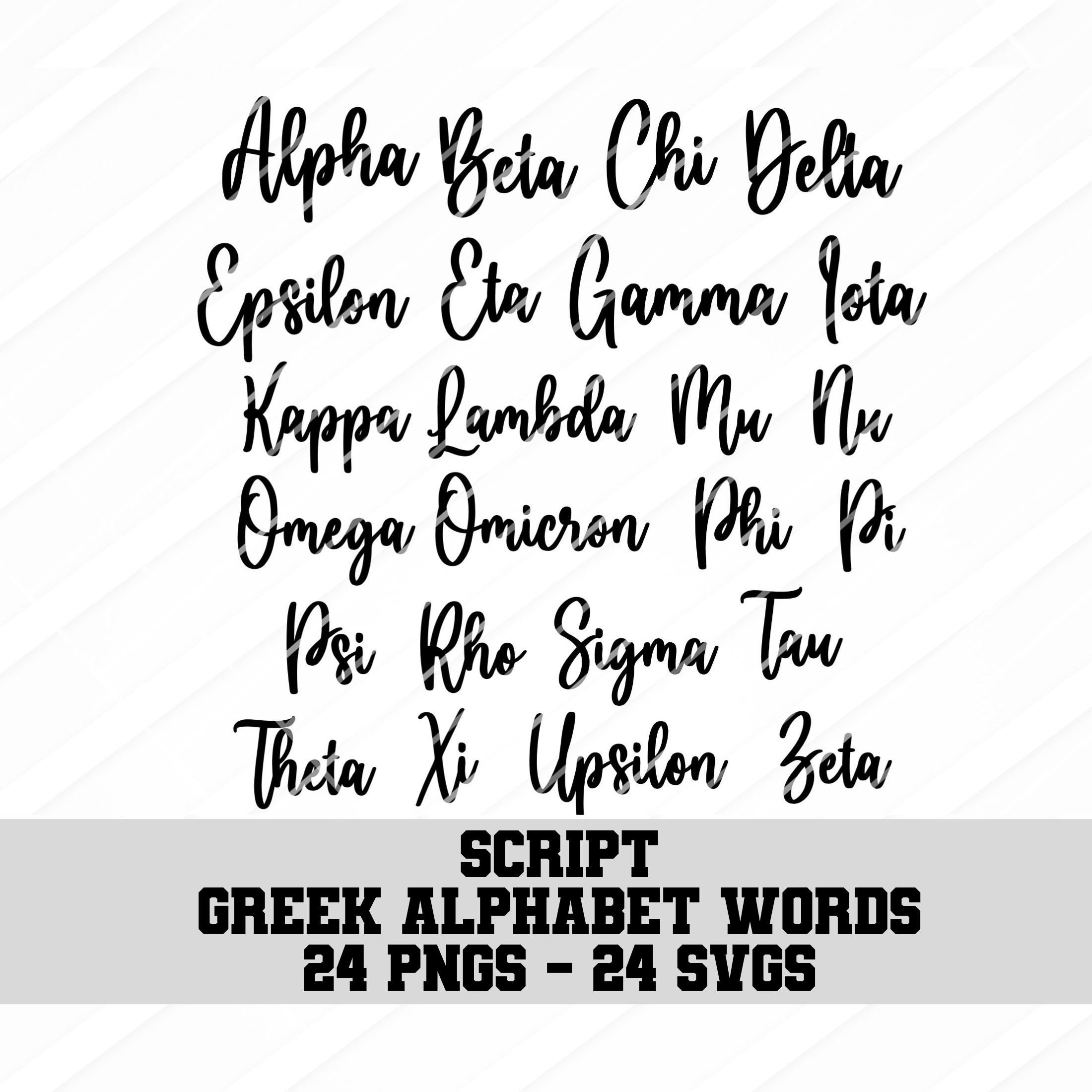 Script greek alphabet words set 24 png svg files commercial rights 