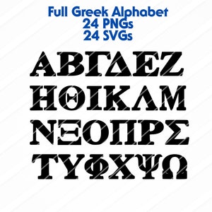 Letras del alfabeto griego, PNG SVG, conjunto completo de mayúsculas, palabras griegas de fraternidades, sublimación, impresión a pedido, doodle alfa de fraternidades