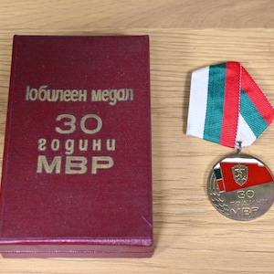 Seltene bulgarische Polizeimedaille, Vintage Mvr-Ministeriumsdekoration, antiker bulgarischer Strafverfolgungspreis, innere Angelegenheiten Regierungskristal