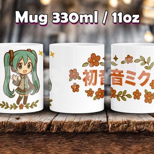 Popular Anime Virtual Singer Idol Mug, Glossy Coffee Cup, Anime fan, 11oz 330ml, Japanese Art Style, waifu otaku, moe kawaii, chibi reaction