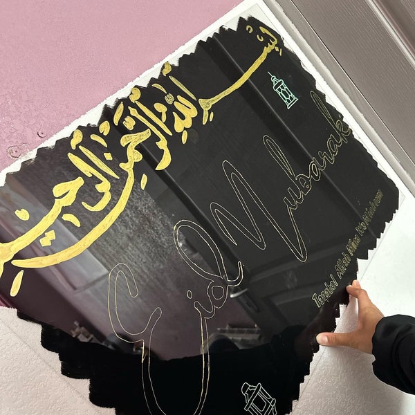 Panneau plexiglas Eid Mubarak 50x70