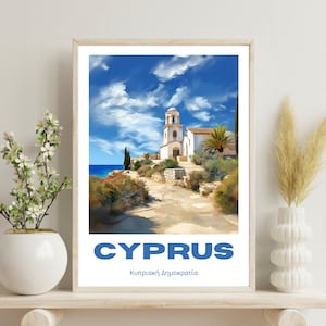 Cyprus Poster, Cyprus Wall Art, Cyprus Travel Gift, Cyprus Art Print, Wedding Gift, Birthday Gift, Christmas Gift, Cyprus Art
