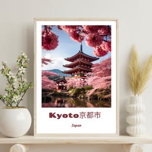Kyoto Poster, Kyoto Travel Print, Japan Poster, Christmas Gift, Japan Wall Art, Kyoto Wall Art, Kyoto Cherry Trees, Kyoto Spring Print,